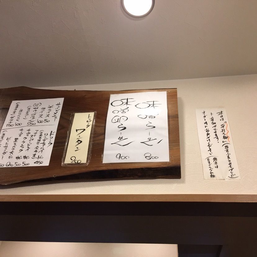 Chigeさんが投稿した狼スープ（オオカミスープ）に関する口コミの画像