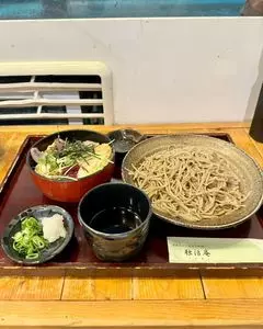 独活庵（うどあん）