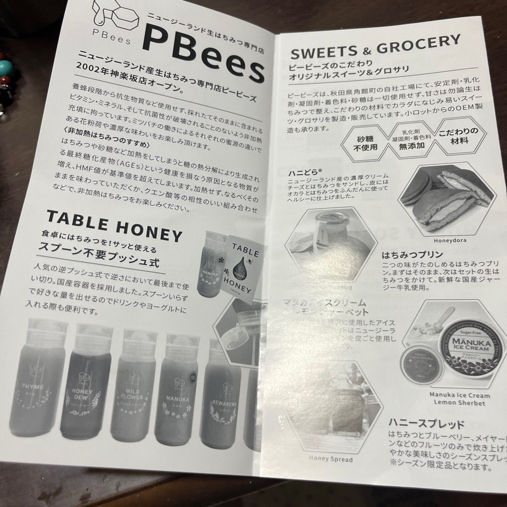 ロッシフミさんが投稿したPBees 神楽坂店（ピービーズ）に関する口コミの画像