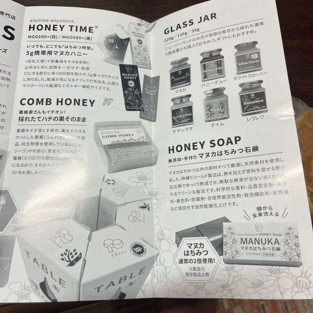 ロッシフミさんが投稿したPBees 神楽坂店（ピービーズ）に関する口コミの画像