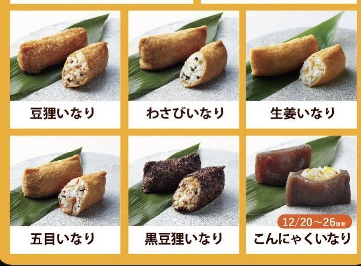 カランさんが投稿した豆狸 阪急うめだ本店（まめだ）に関する口コミの画像