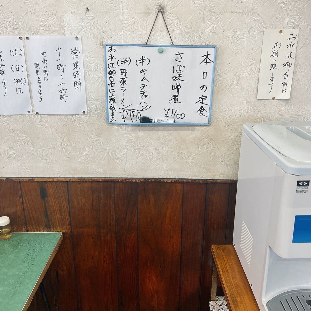 ヤジメシ　ボリューム満点東京グルメさんが投稿したまいこやに関する口コミの画像