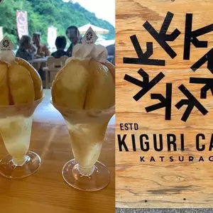 KIGURI CAFE（キグリ カフェ）