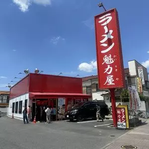 ラーメン魁力屋 三鷹大沢店（ラーメンカイリキヤ）