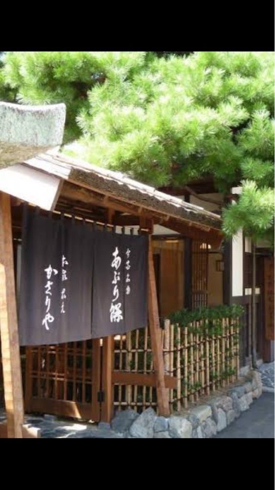 京都を巡る会・「武」さんが投稿した今宮神社（京都府京都市）に関する口コミの画像