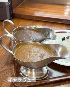 キャラウェイ