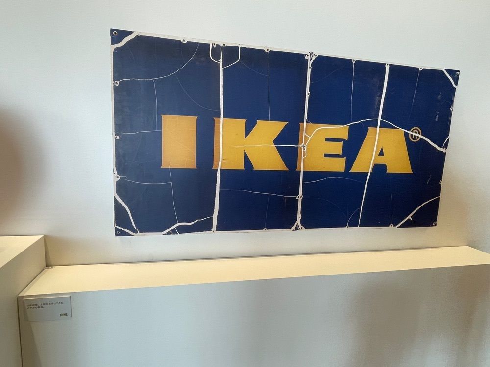 ぱっつんさんが投稿したイケア ビストロ IKEA前橋店に関する口コミの画像