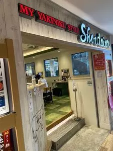 MY YAKINIKU STYLE 将泰庵 プレナ海浜幕張店