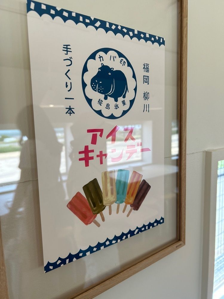 もず子さんが投稿しためかり公園に関する口コミの画像