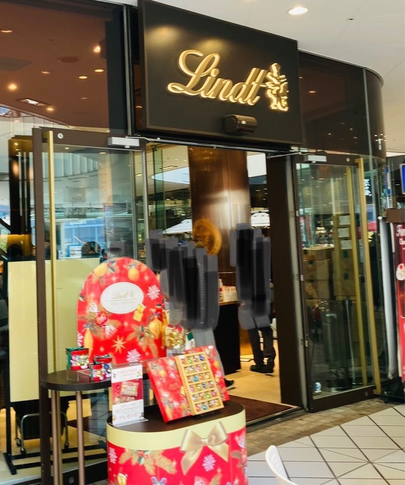 ひぃちゃんままさんが投稿したリンツ ショコラ ブティック＆カフェ 横浜ベイクォーター店に関する口コミの画像