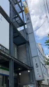 焼肉処 真 西大路駅前店（SHIN）