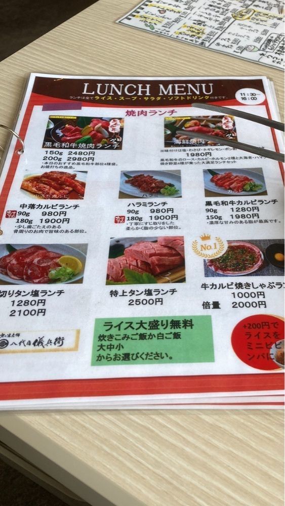 京都を巡る会・「武」さんが投稿した焼肉処 真 西大路駅前店（SHIN）に関する口コミの画像
