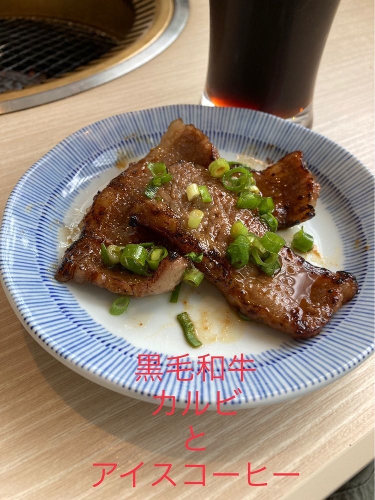 京都を巡る会・「武」さんが投稿した焼肉処 真 西大路駅前店（SHIN）に関する口コミの画像