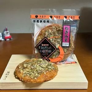 信州 有喜堂（ゆうきどう）