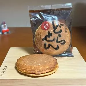鈴木屋