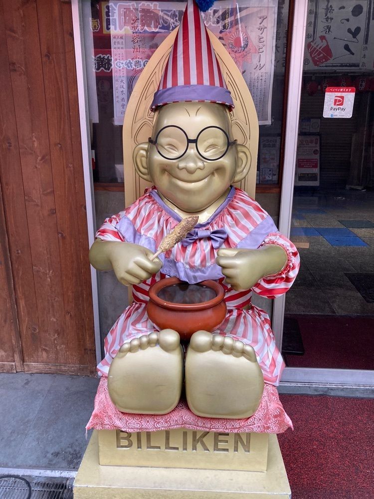 ゴンさんが投稿した新世界市場に関する口コミの画像