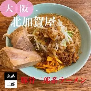 俺の名はJ（ジェイ）