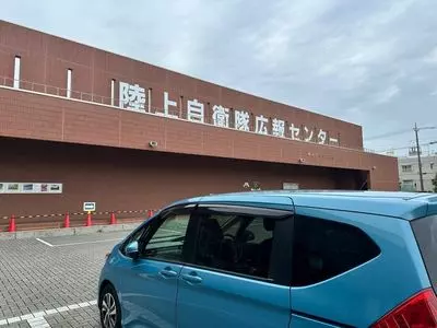 陸上自衛隊広報センター「りっくんランド」
