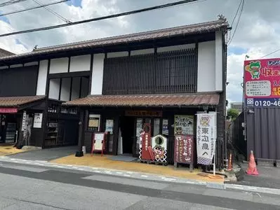 西条酒蔵通り観光案内所
