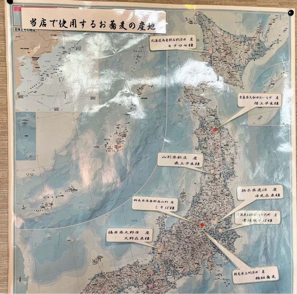 kaze_gourmetさんが投稿したふくねに関する口コミの画像