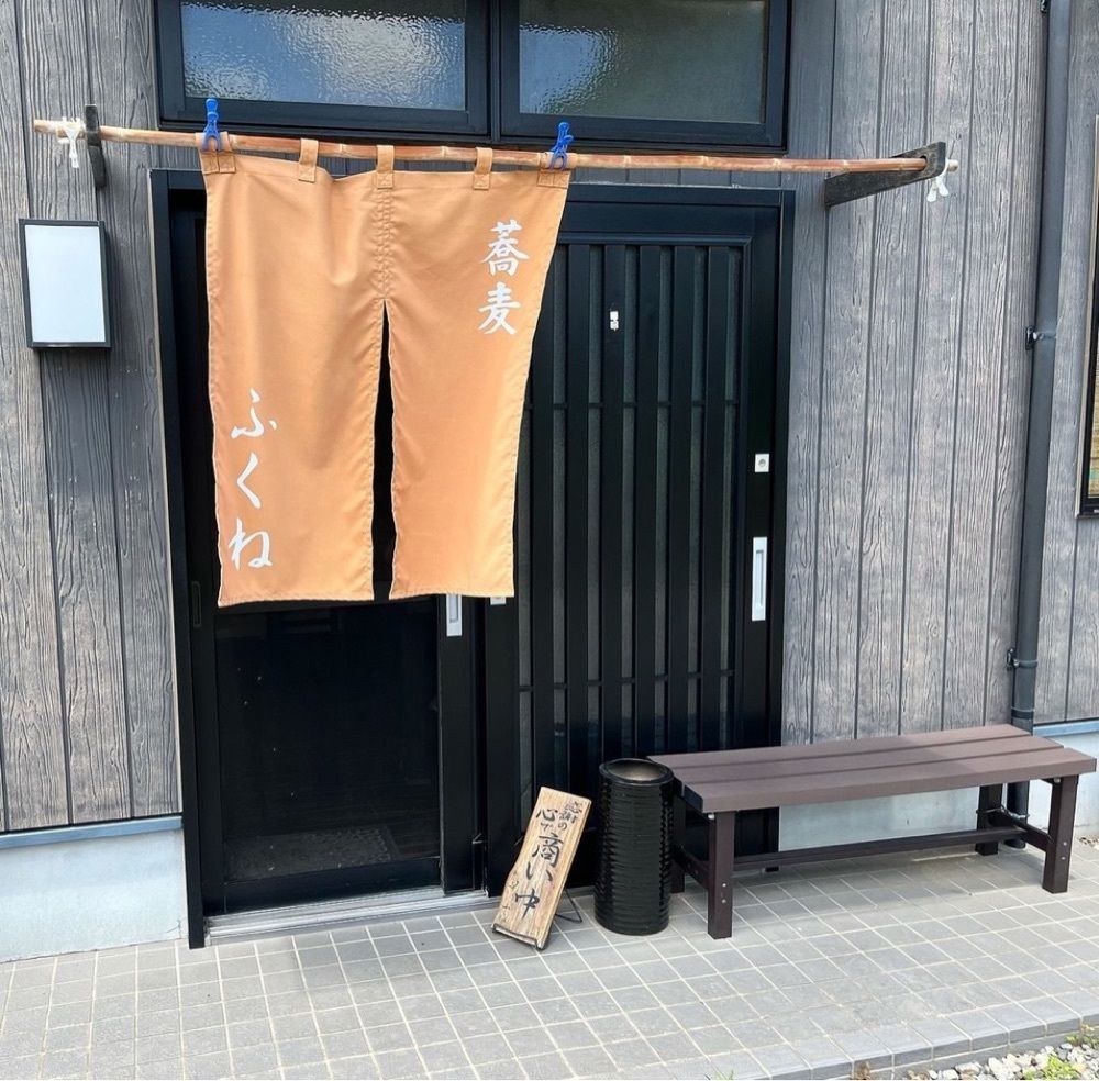 kaze_gourmetさんが投稿したふくねに関する口コミの画像