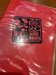 麺場 田所商店 守口店