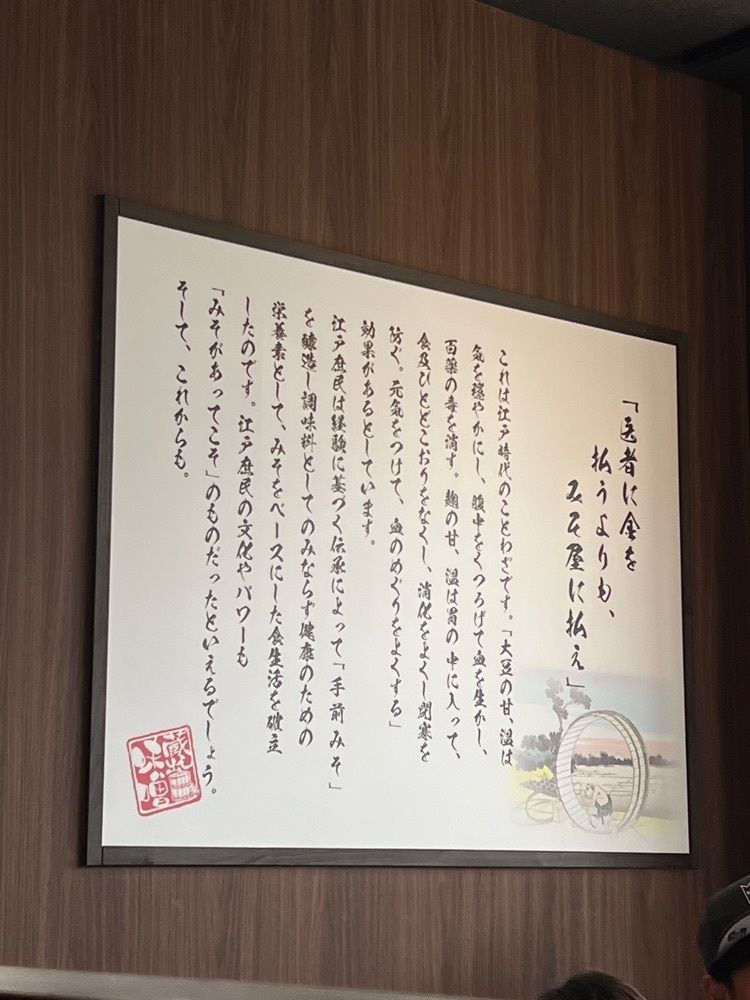 himbaさんが投稿した麺場 田所商店 守口店に関する口コミの画像