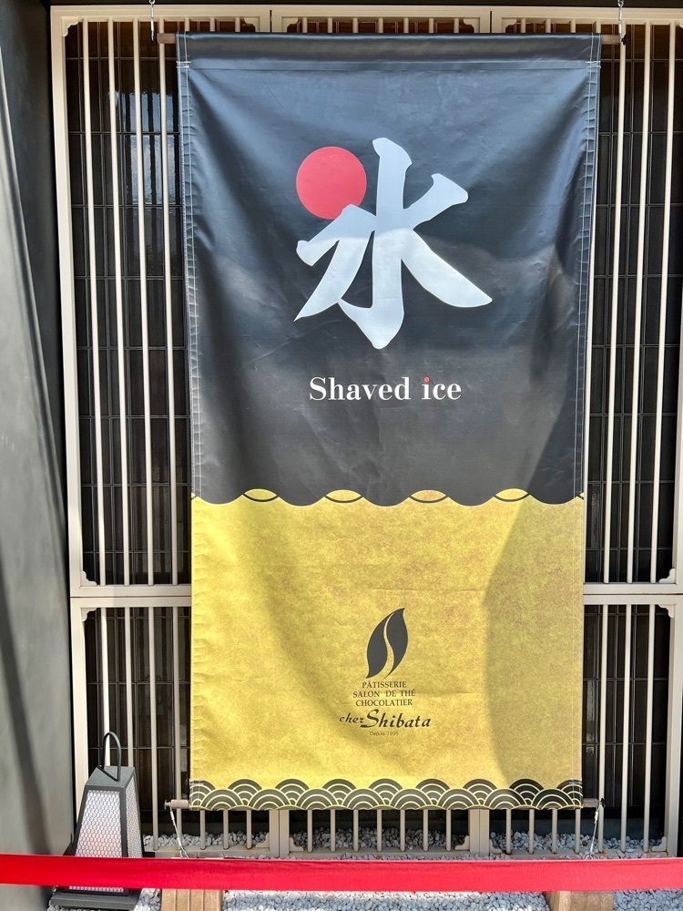 soccer kozou さんが投稿したシェ・シバタ 名古屋（chez-shibata）に関する口コミの画像