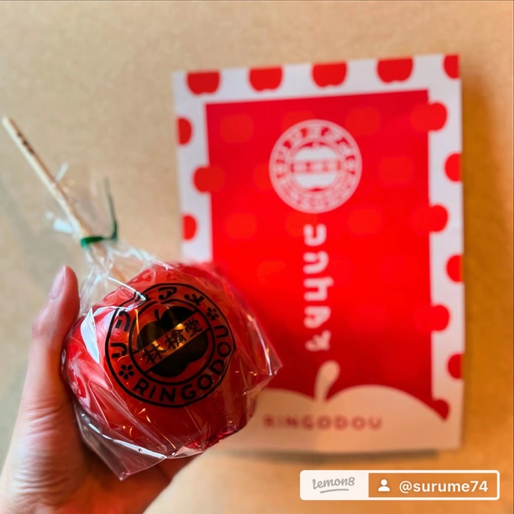 林檎堂 美野島店