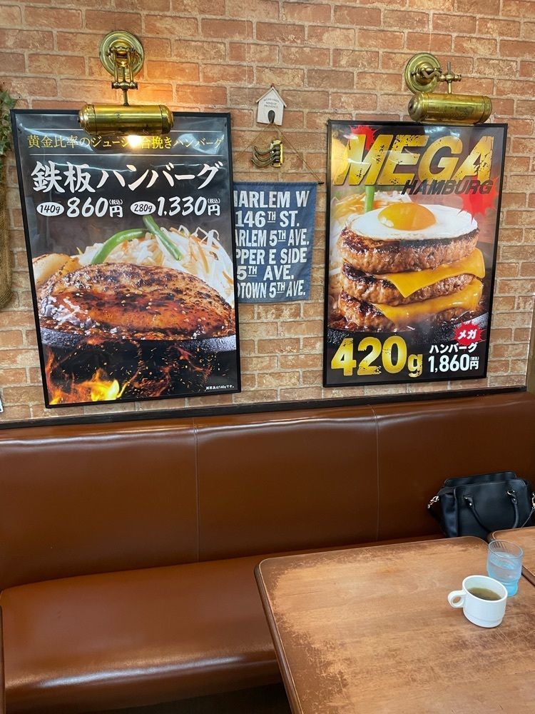 あゆまるグルメさんが投稿したステーキハウス 鉄板牧場 新宿店に関する口コミの画像