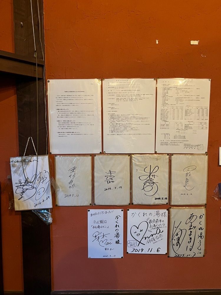 yuyuさんが投稿したかくれの湯に関する口コミの画像