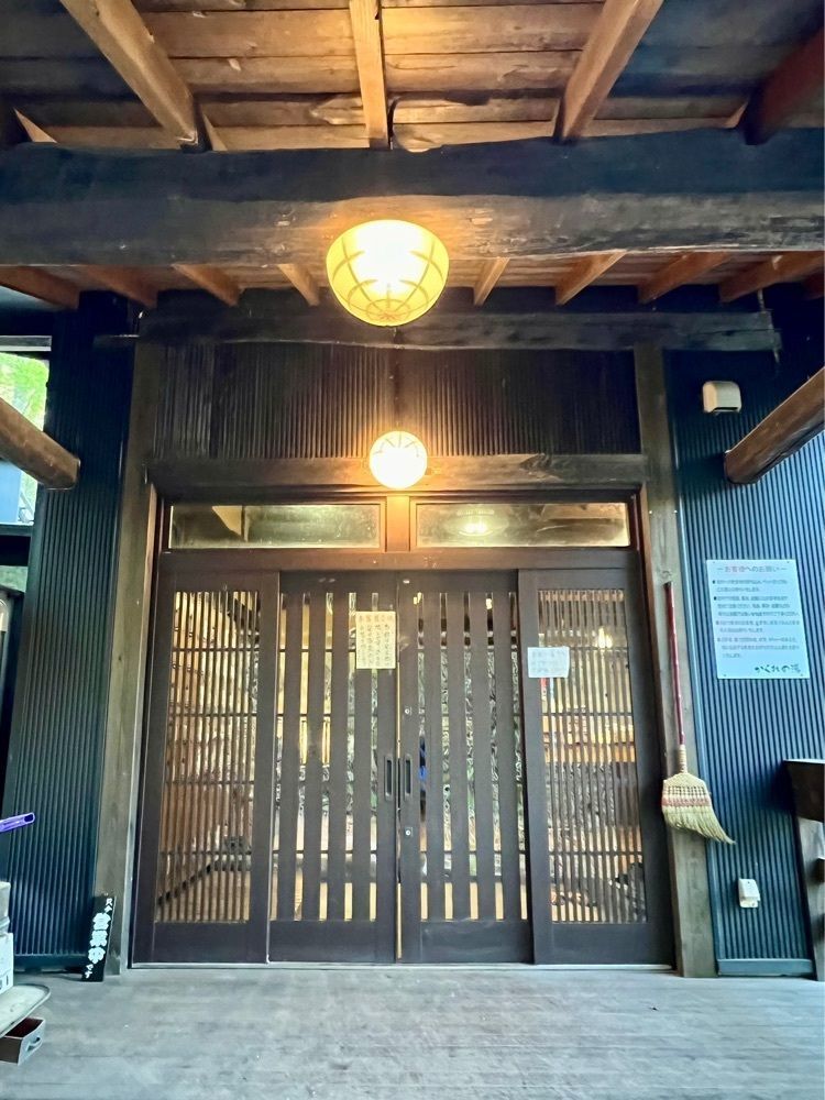 yuyuさんが投稿したかくれの湯に関する口コミの画像