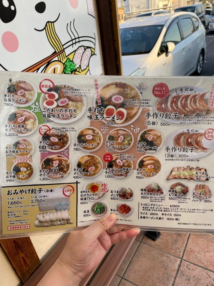あゆまるグルメさんが投稿したしまだやに関する口コミの画像
