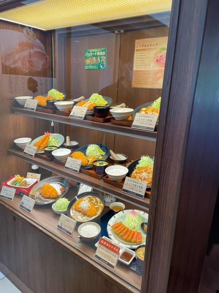 あゆまるグルメさんが投稿した黄金色の豚 那須高原店に関する口コミの画像