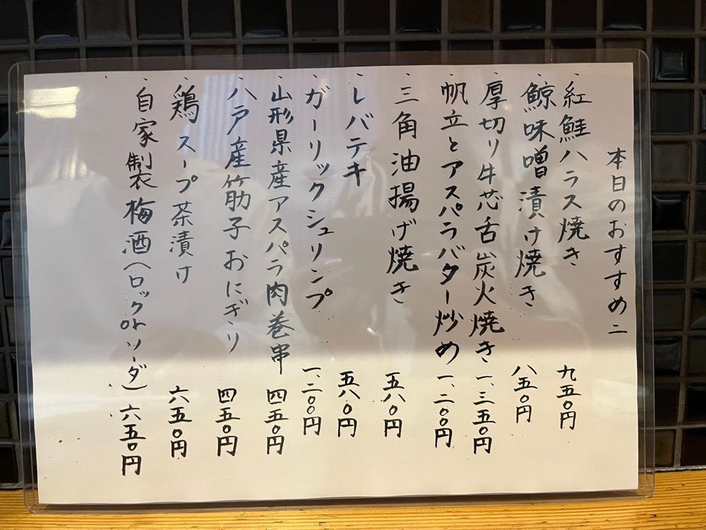 Izumi.47さんが投稿した鶏寛 仙台店（トリカン）に関する口コミの画像