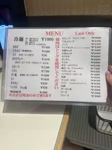 食道園(ショクドウエン) 2枚目