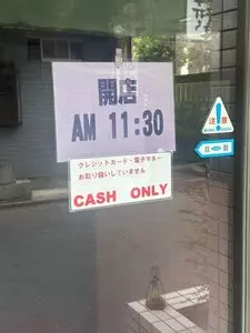 食道園(ショクドウエン) 1枚目