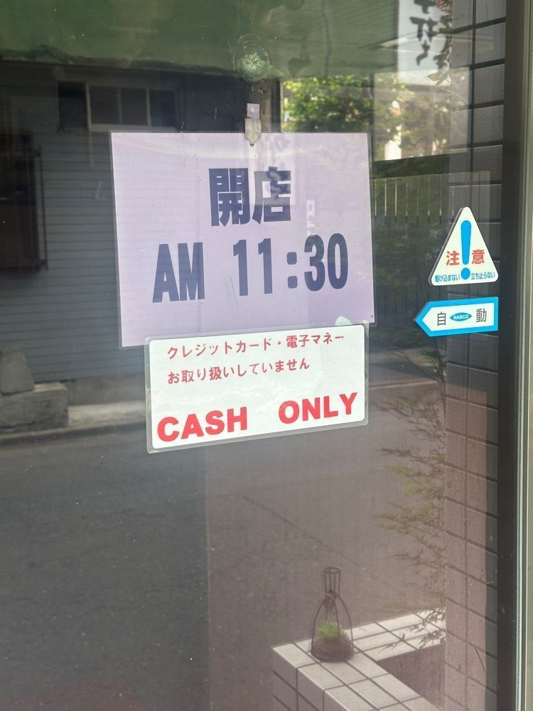 あんよさんが投稿した食道園（ショクドウエン）に関する口コミの画像