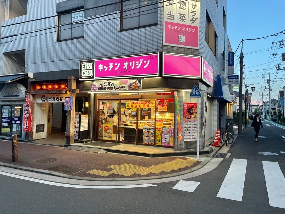 fumiさんが投稿したリニューアル オリジン弁当 金沢文庫店に関する口コミの画像