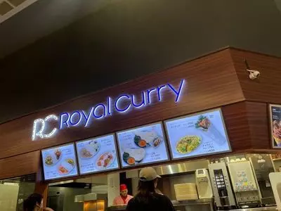 ロイヤルカリー（Royal Curry）