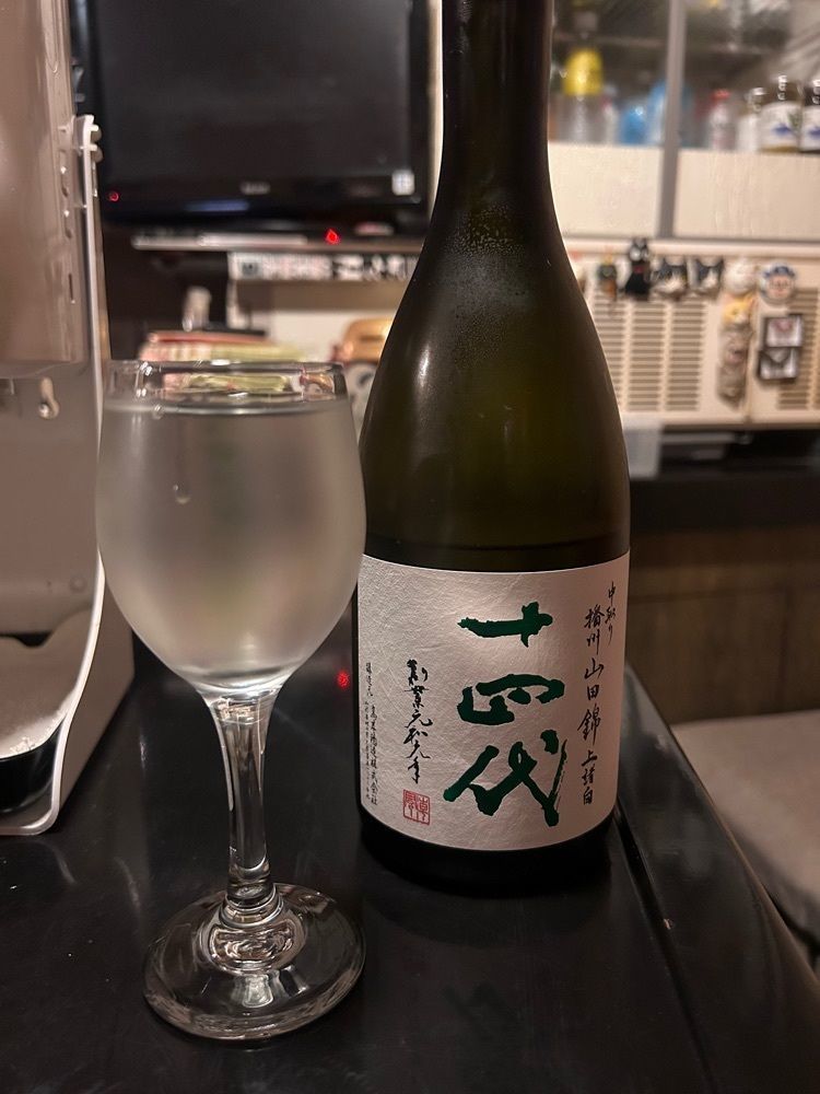 えみえみっさんが投稿した日本酒処 またたびに関する口コミの画像