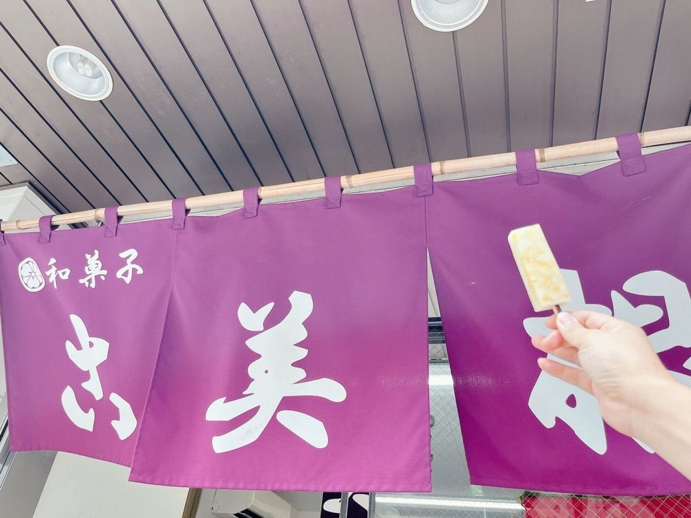 Yukiさんが投稿した古美根菓子舗に関する口コミの画像
