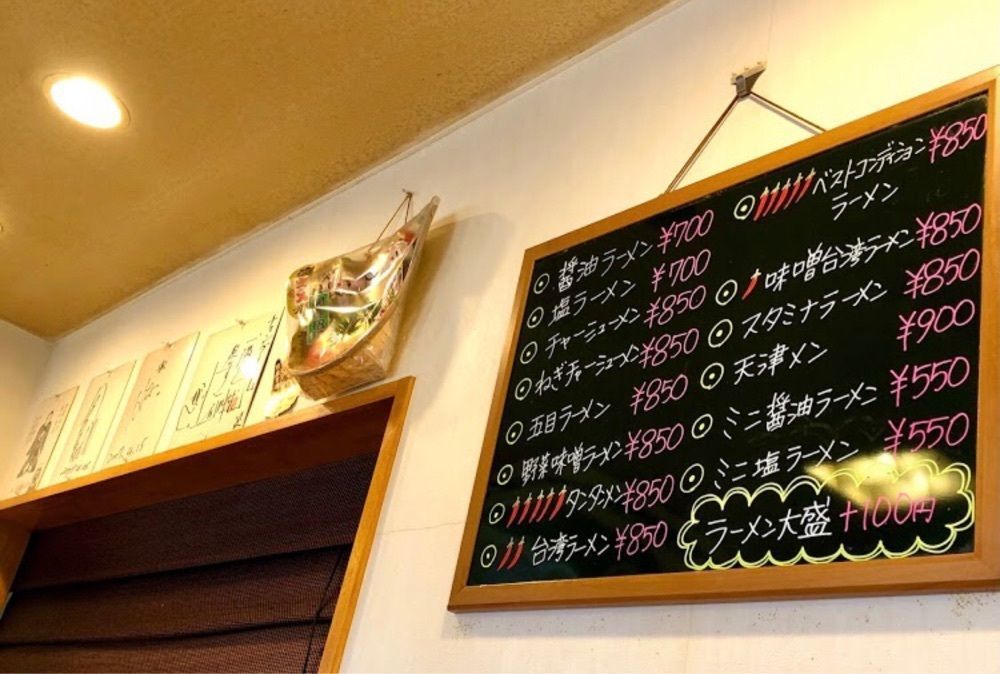 ＤＪゴン太さんが投稿した中華食房 チャングイ（チュウカショクボウチャングイ）に関する口コミの画像