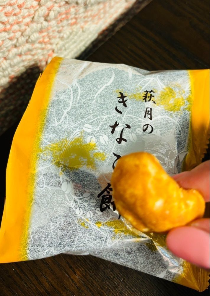chou chou tabiさんが投稿した京あられ京都祇園萩月本店に関する口コミの画像