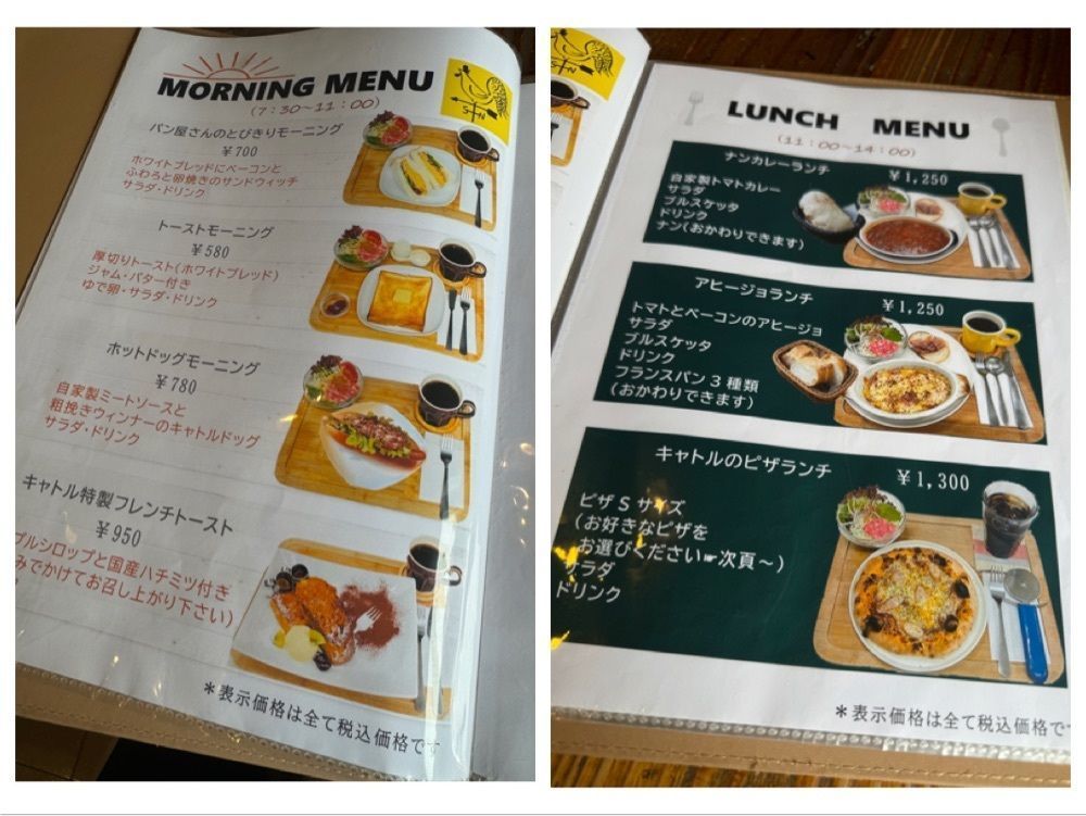 miku_ru 210さんが投稿したパン屋カフェ キャトル（Boulangerie quatre）に関する口コミの画像