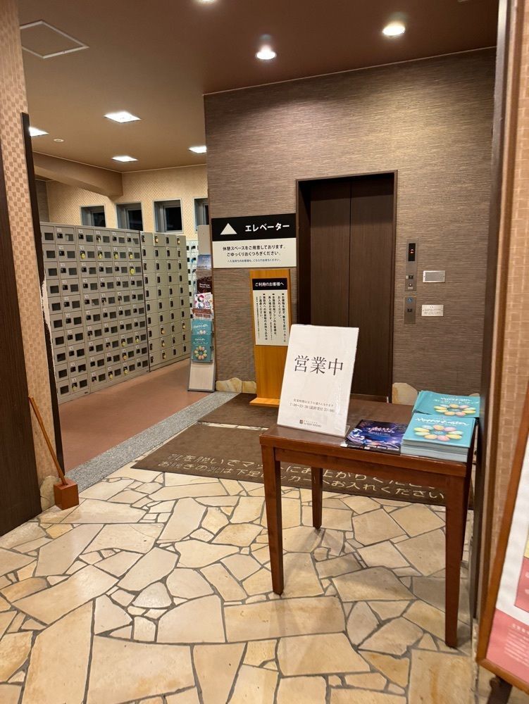 P-sanさんが投稿したるり渓温泉に関する口コミの画像