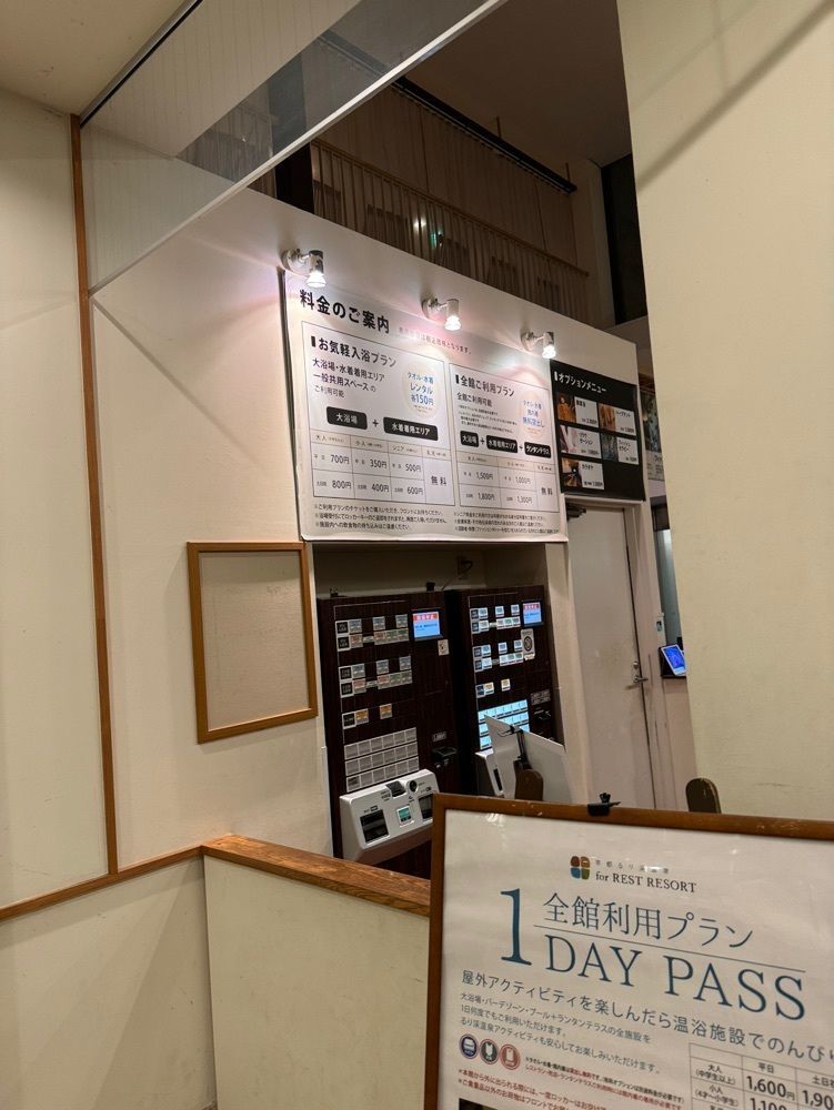 P-sanさんが投稿したるり渓温泉に関する口コミの画像
