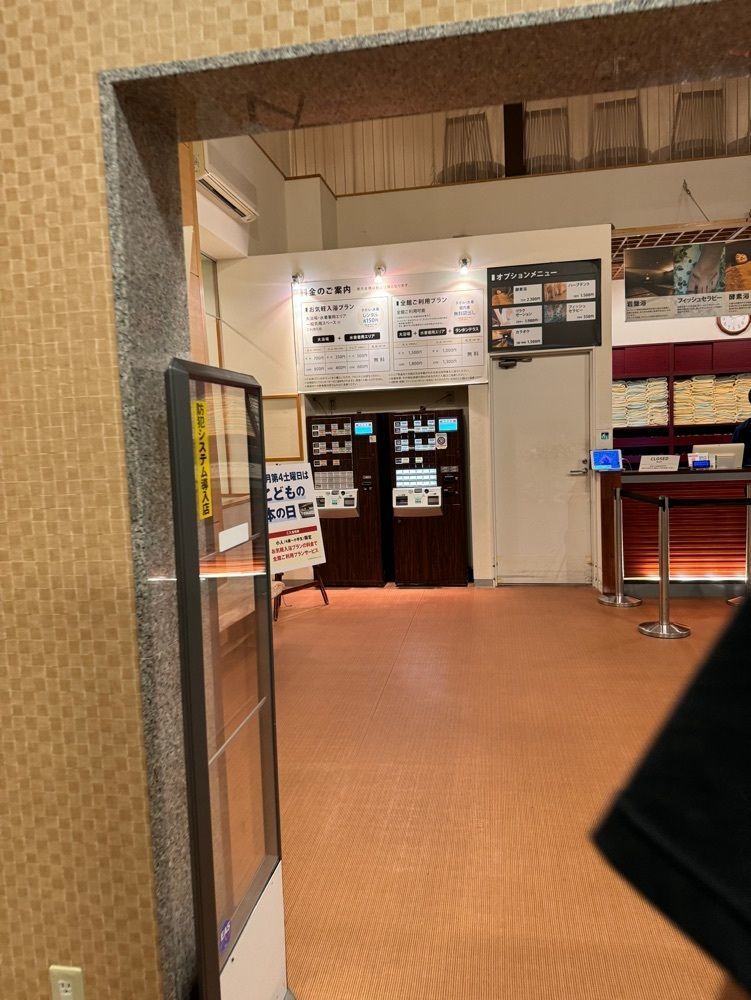 P-sanさんが投稿したるり渓温泉に関する口コミの画像