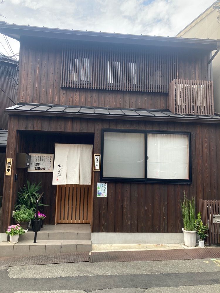 ふみさんが投稿した花かがみに関する口コミの画像