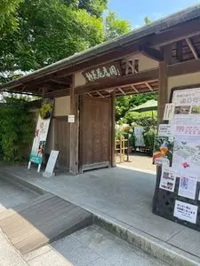 筥崎宮神苑花庭園